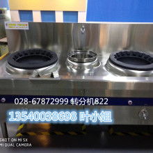 東莞市高鑫泰廚具廠 多元化經營，聚焦綠色能源與生活服務